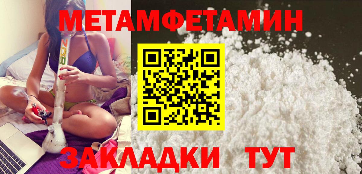 Комсомольск-на-Амуре  Amphetamine VHQ  Амфетамин  Вход с VPN  Амфетамин 