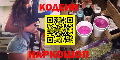 молекула духа Донской