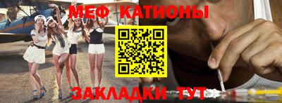 молекула духа Донской