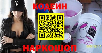 молекула духа Донской