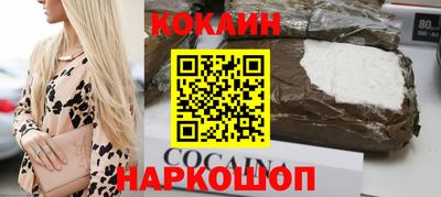 кокаин перу Донецк