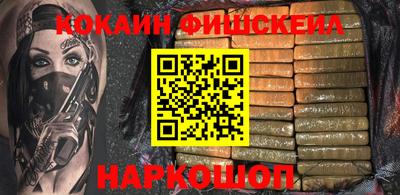 кокаин перу Донецк