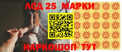 молекула духа Донской