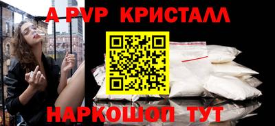 молекула духа Донской