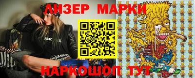 кокаин перу Донецк