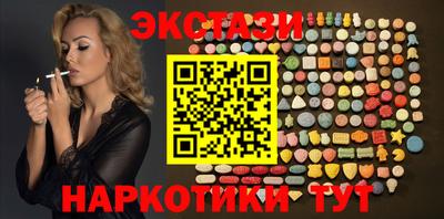молекула духа Донской