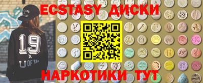 винт Дубна