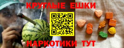 молекула духа Донской