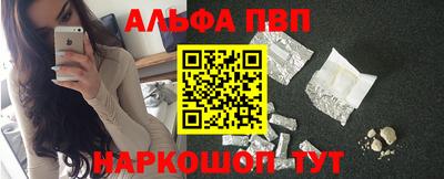 винт Дубна