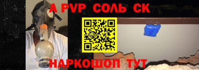 винт Дубна