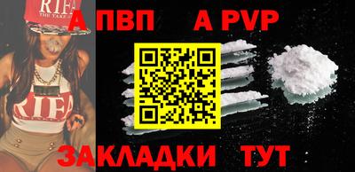 винт Дубна