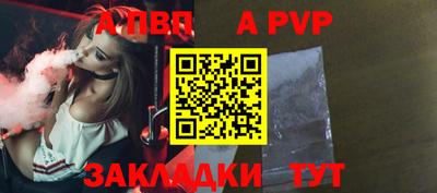 молекула духа Донской