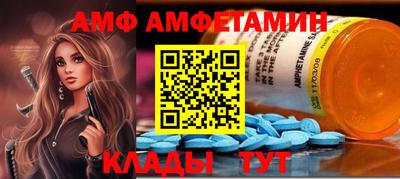 винт Дубна