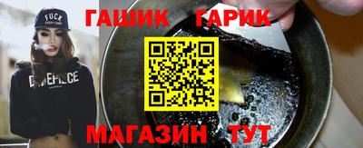 молекула духа Донской