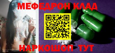 молекула духа Донской