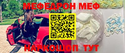 кокаин перу Донецк