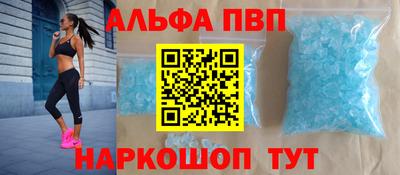 винт Дубна