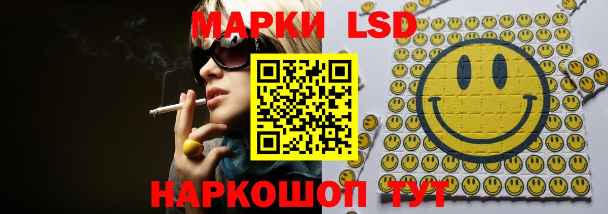 LSD-25 экстази ecstasy  ЛСД экстази кислота  LSD-25 экстази  OMG ССЫЛКА  Вход с VPN  Комсомольск-на-Амуре 
