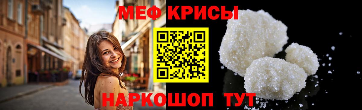 Мефедрон  Комсомольск-на-Амуре
