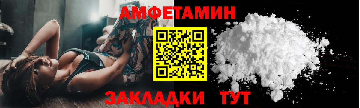 Первитин мет Комсомольск-на-Амуре