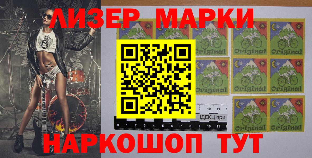 как найти закладки  Марки N-bome 1,8мг  Комсомольск-на-Амуре  Вход с VPN  Марки N-bome 1,8мг 