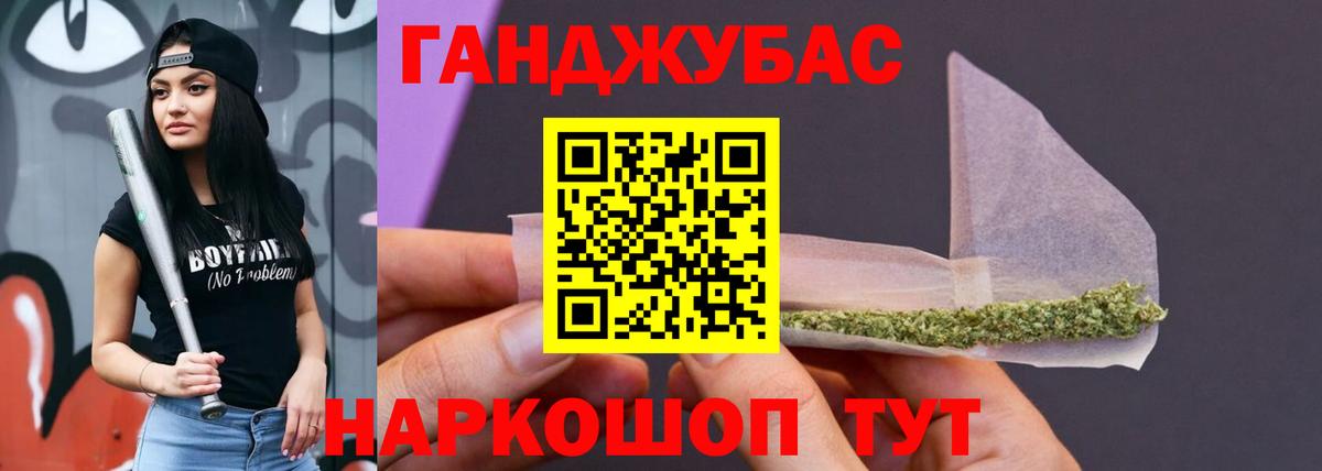 Комсомольск-на-Амуре  Канабис индика  Бошки Шишки Bruce Banner  Вход с VPN 