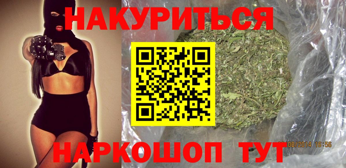 Бошки марихуана конопля Комсомольск-на-Амуре